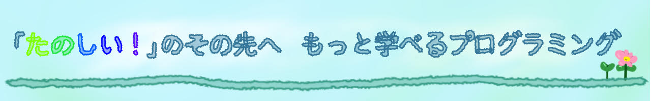 タイトル