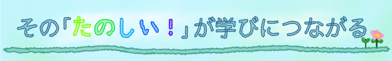 タイトル